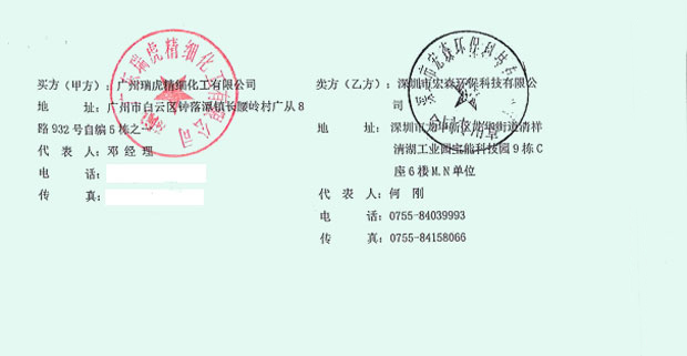二級反滲透正能量奖励网站入口