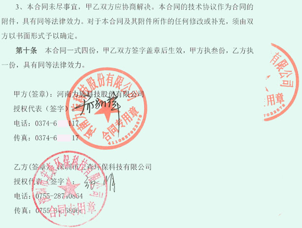 二級反滲透正能量奖励网站入口