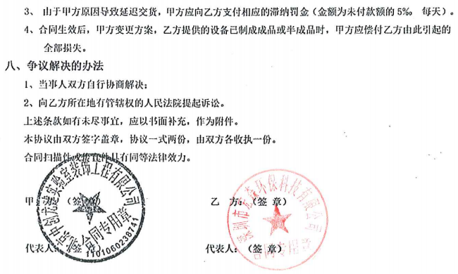 超正能量奖励网站入口