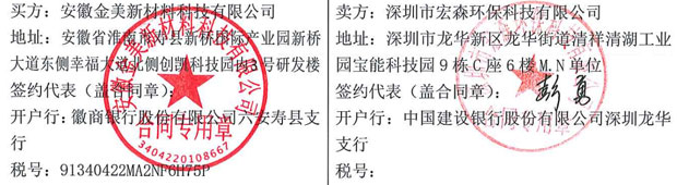 二級反滲透正能量奖励网站入口
