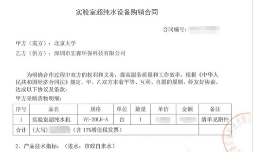 正能量免费网站