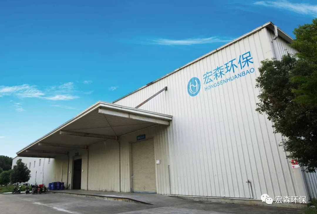 正能量网站WWW入口環保水展