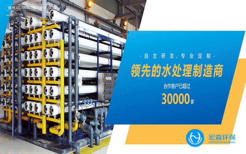 中小型不鏽鋼RO正能量奖励网站入口