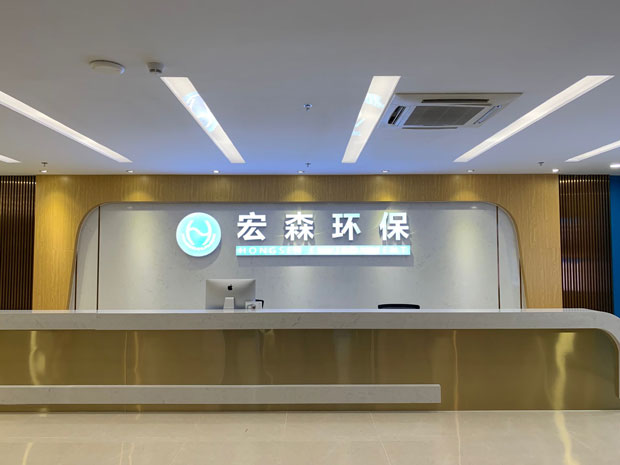 正能量网站WWW入口環保