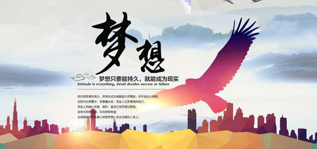 正能量网站WWW入口環保
